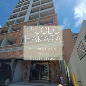 https://hotel-fukuoka-fukuoka-812-0043.fukuoka-hotels.net