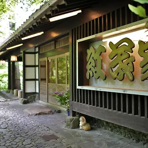 Momijiya Annex Kyōto