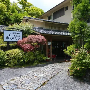 Momijiya Honkan Takaosansou Kyōto
