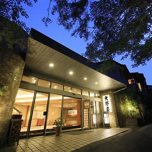ゆがわら大野屋旅館 湯河原町