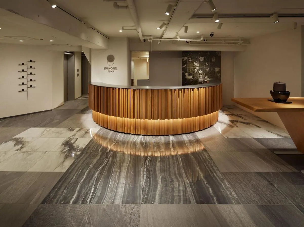 京都四条庭院酒店 3*, 京都