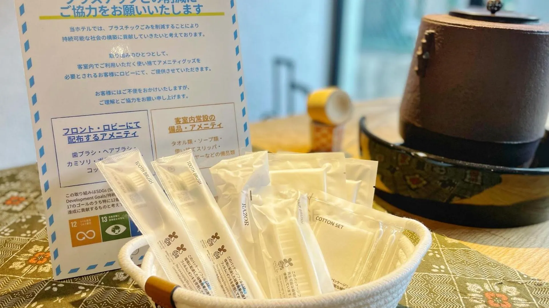 酒店 京都四条庭院酒店